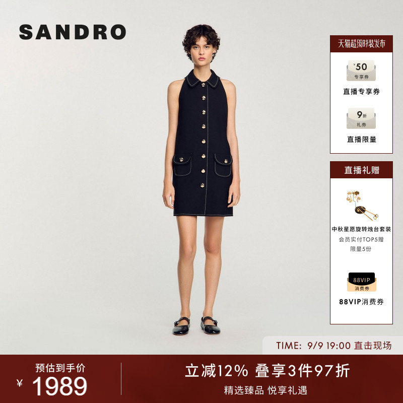 SANDRO女装法式黑色翻领连衣裙图片