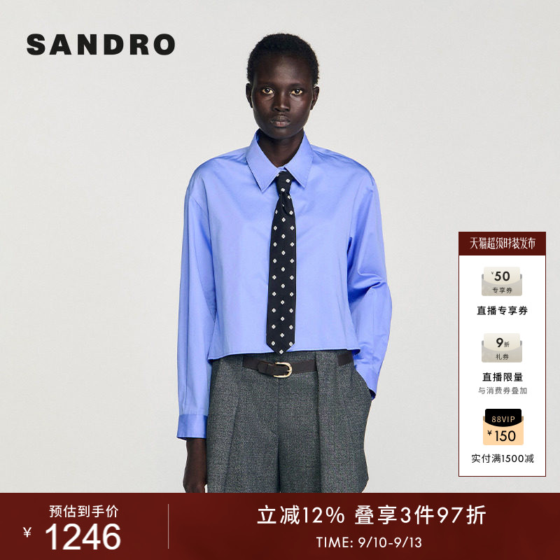 SANDRO撞色领带短款棉质衬衫图片