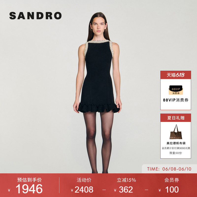 线上专享SANDRO女装法式时尚黑色仿珠饰荷叶边下摆短款针织连衣裙