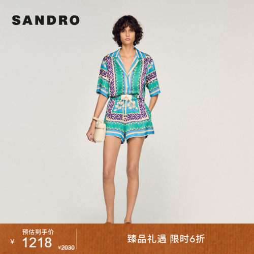 SANDRO撞色印花直筒短裤