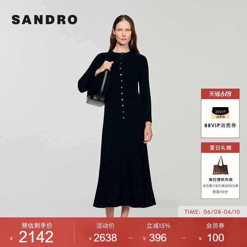 线上专享SANDRO女装法式时尚迪木尔风黑色单排扣长款针织连衣裙