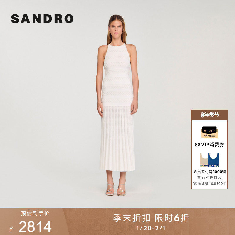 季末6折SANDRO2025秋冬新款女装仿珠饰修身吊带长款针织连衣裙,女装/女士精品,连衣裙,淘宝优惠券,粉丝福利购,淘宝优惠卷