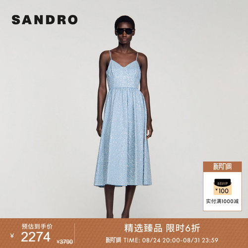 SANDRO细闪装饰长款连衣裙