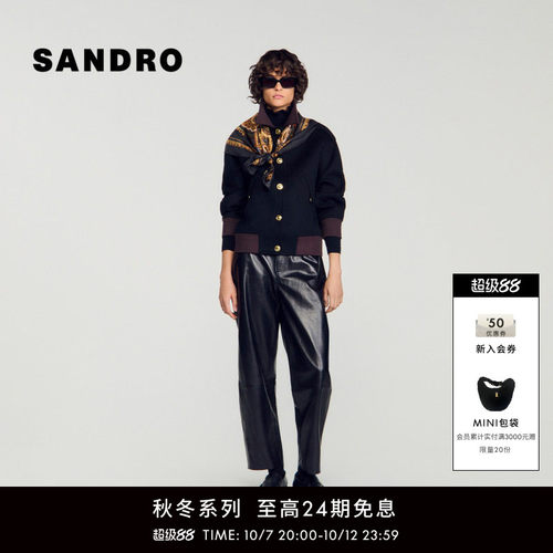 SANDRO撞色绵羊毛短款外套