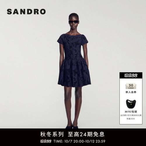 SANDRO提花收腰伞摆针织连衣裙