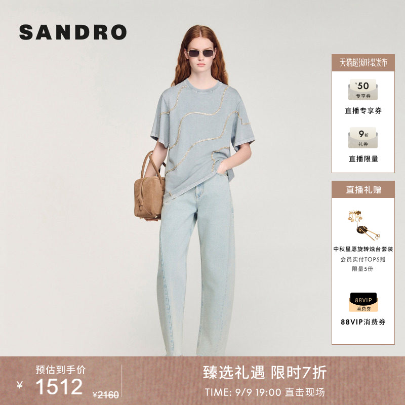SANDRO波浪纹仿钻饰T恤衫图片