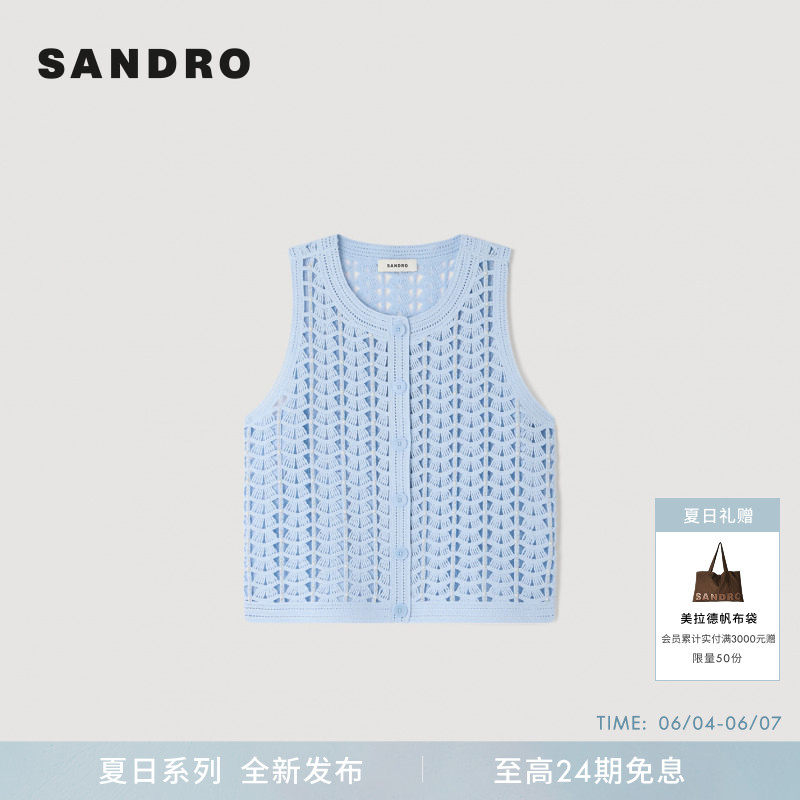SANDRO2026夏季新款女装法式休闲浅蓝色圆领短款镂空短款针织马甲