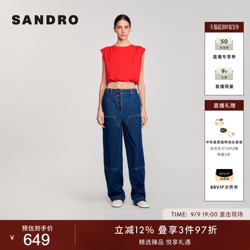 SANDRO女装法式红色棉质针织T恤图片