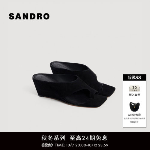 SANDRO黑色坡跟夹脚拖鞋