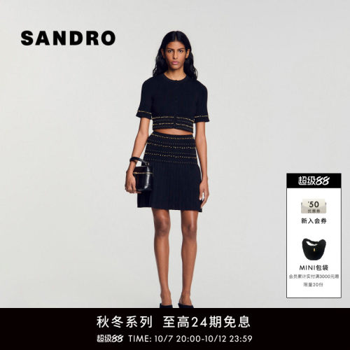 SANDRO金属点缀百褶针织半裙