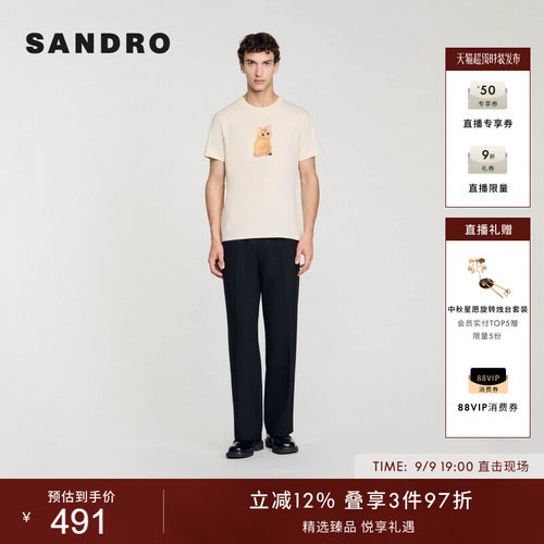 SANDRO男女同款猫咪短袖T恤