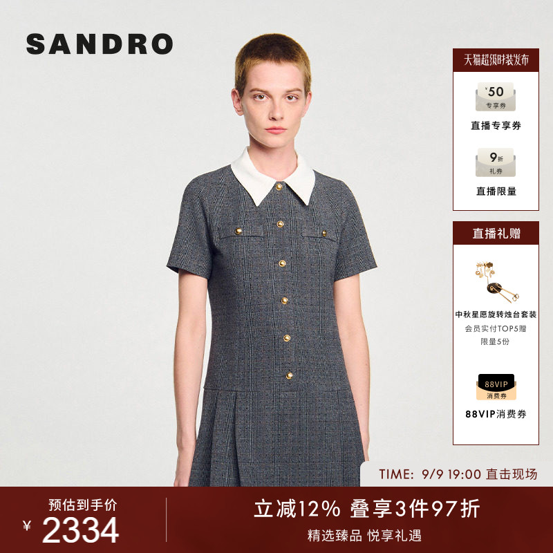 SANDRO女装法式格纹仿钻连衣裙图片