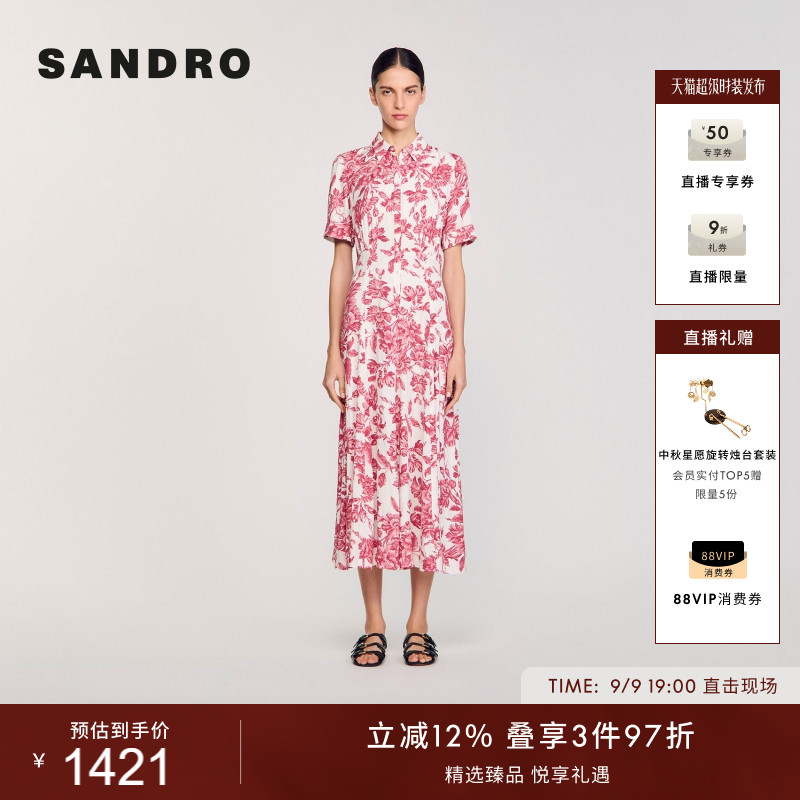 SANDRO植物印花衬衫式长款连衣裙图片