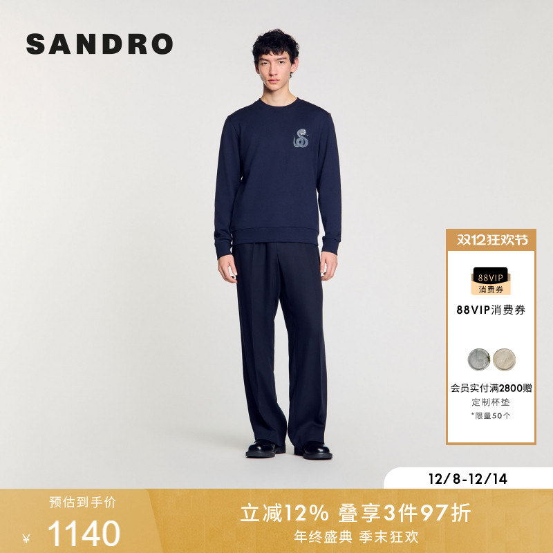 SANDRO男装深蓝色卫衣