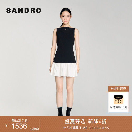 SANDRO压褶裙摆无袖针织连衣裙