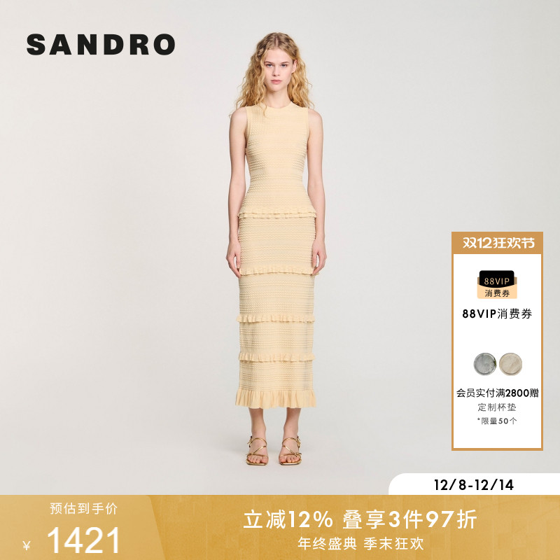 SANDRO女装圆领花边针织连衣裙