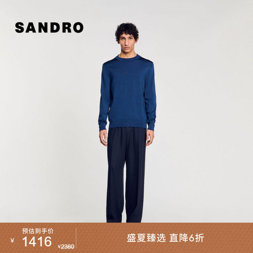 SANDRO长袖套头针织上衣