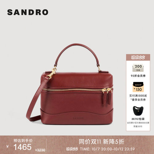 SANDRO箱型手提斜挎两用包