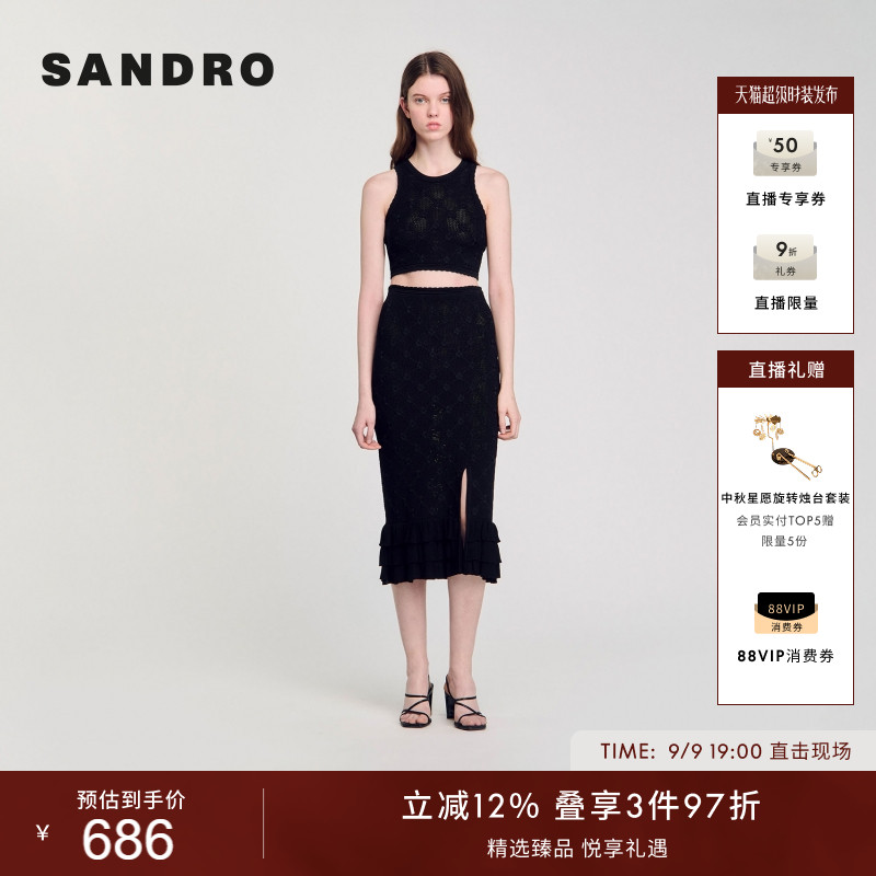 SANDRO女装法式提花黑色针织背心图片