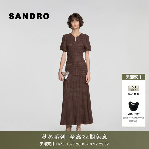 SANDRO圆领短袖A字针织连衣裙
