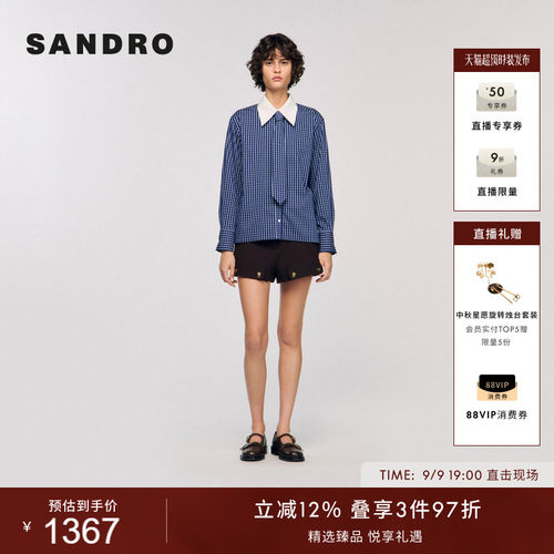SANDRO蓝白格纹领带衬衫