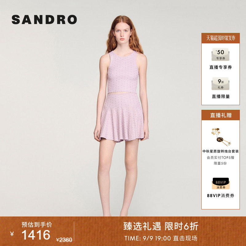 SANDRO镂空A字针织半身裙图片