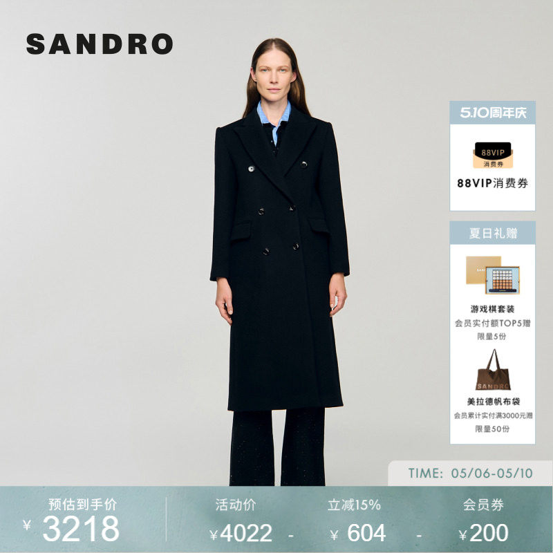 季末6折SANDRO2025秋冬女装法式简约黑色双排扣羊毛混纺毛呢大衣