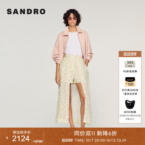 SANDRO门襟高开衩半身裙