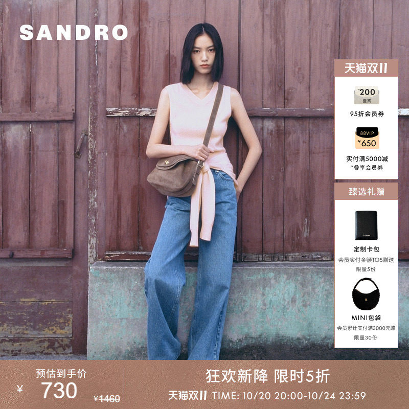 SANDRO2026夏季新款女装法式时尚V领字母刺绣羊毛混纺轻彩针织衫