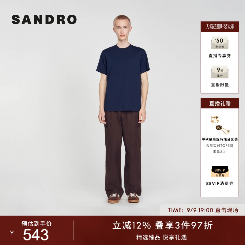 SANDRO圆领针织短袖T恤图片