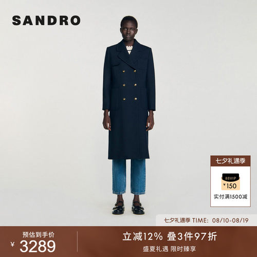 SANDRO双排扣翻领大衣外套