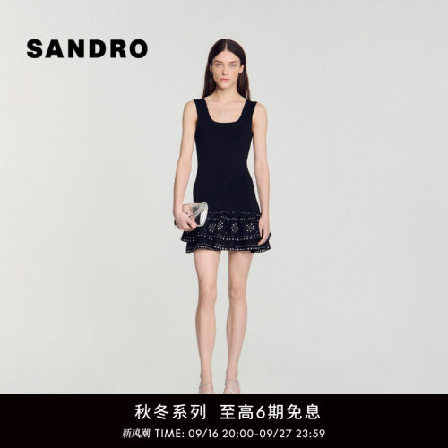 SANDRO方领荷叶边铆钉针织短裙