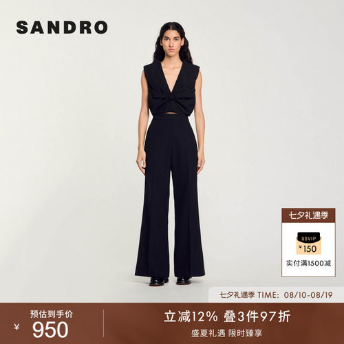 SANDRO女装优雅木耳边V领衬衫