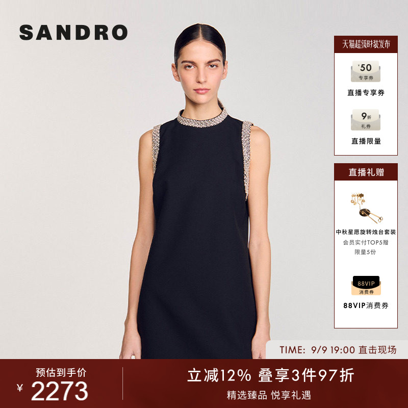 SANDRO女装法式优雅仿钻连衣裙图片