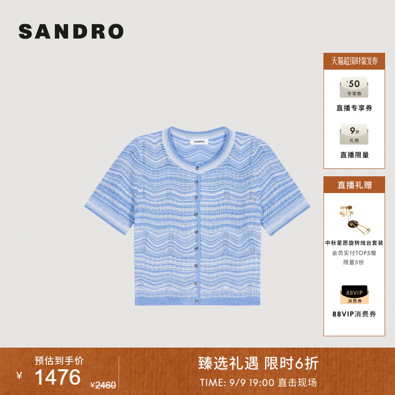 SANDRO圆领五分袖针织开衫图片