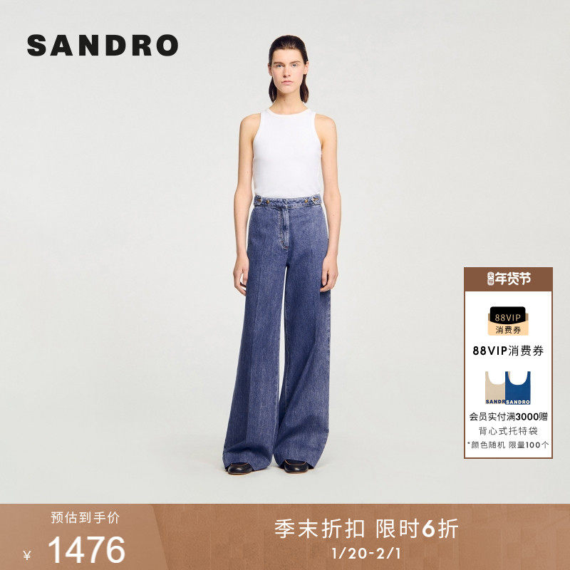 季末6折SANDRO2025秋冬新款女装法式腰扣棉质蓝色宽松阔腿牛仔裤,女装/女士精品,牛仔裤,淘宝优惠券,粉丝福利购,淘宝优惠卷