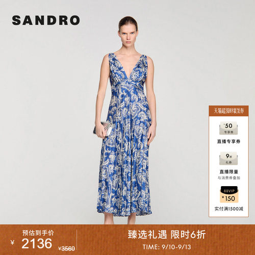 SANDRO佩斯利印花连衣裙