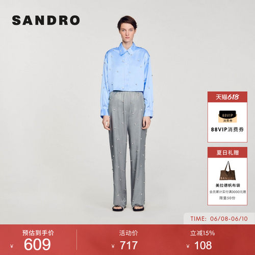 SANDRO仿珠饰麻花纹针织开衫