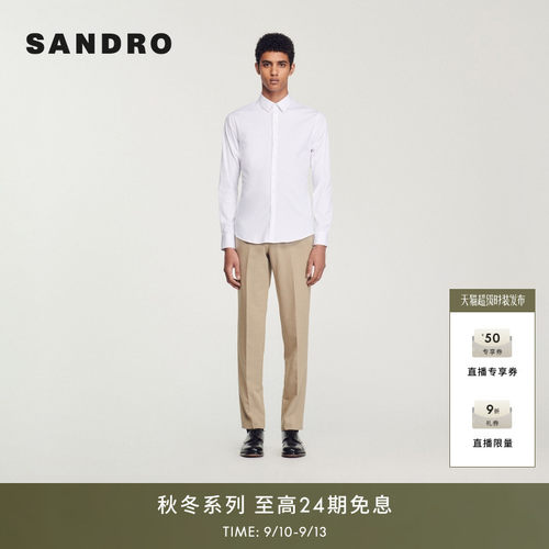 SANDRO简约翻领长袖内搭白色衬衫