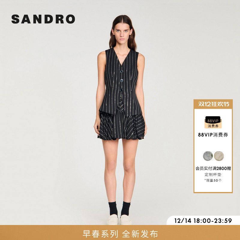 SANDRO廓形V领白色条纹马甲