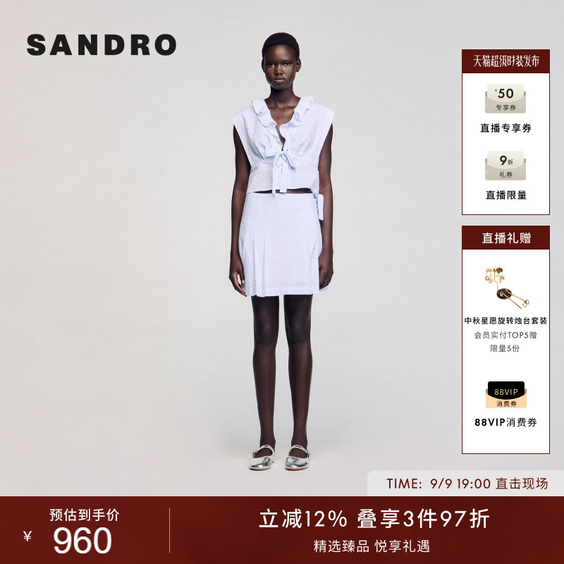 SANDRO女装法式花边压褶短款上衣图片