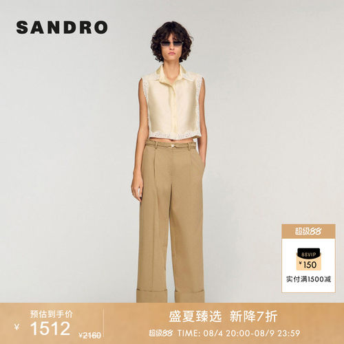 SANDRO拼接蕾丝装饰衬衫