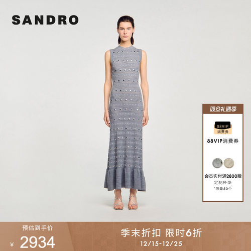 SANDRO女装法式钉珠修身连衣裙