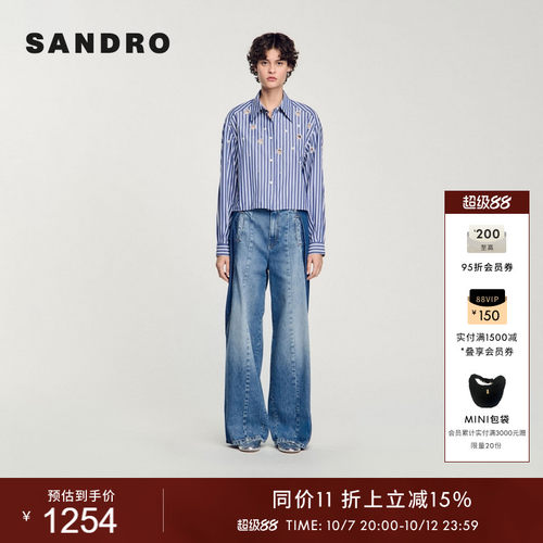 SANDRO女装法式仿钻珍珠条纹衬衫