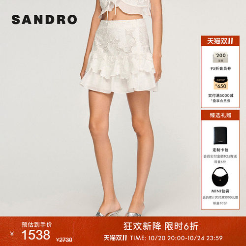 SANDRO高腰荷叶边迷你半裙