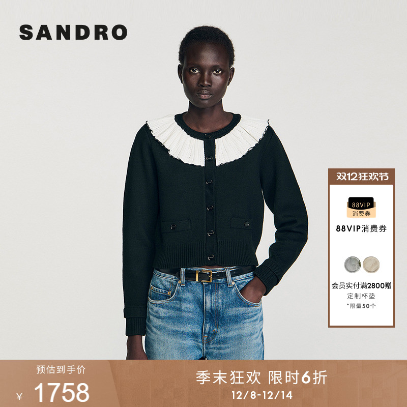 SANDRO女装法式荷叶领针织开衫