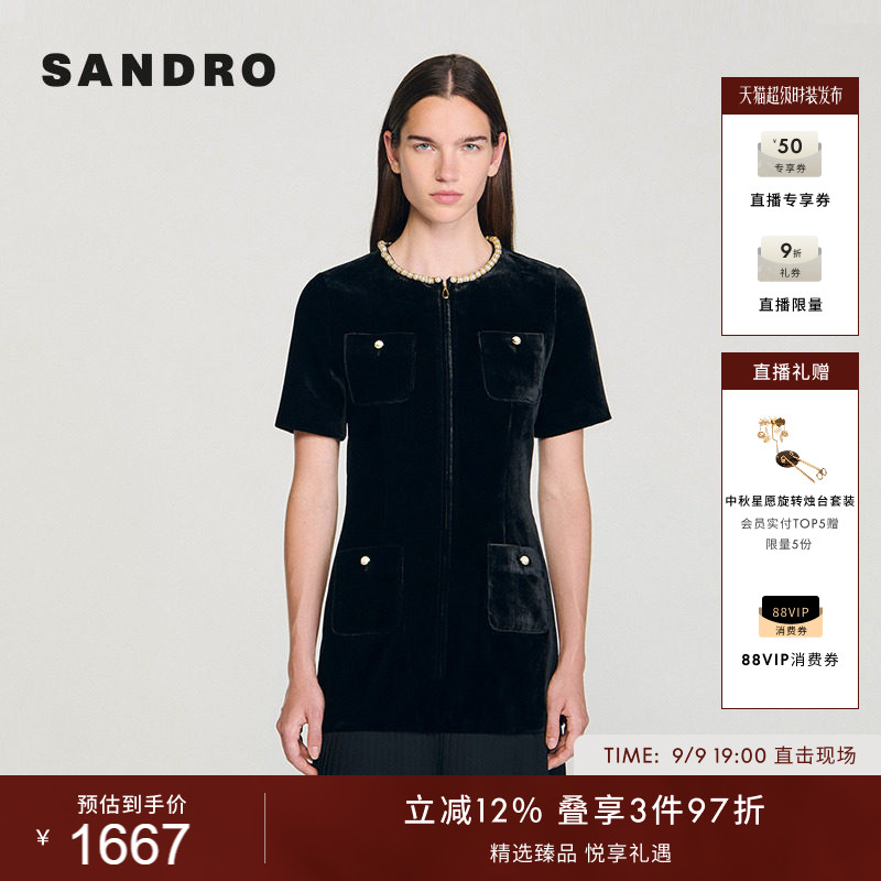 SANDRO绒面仿珠饰圆领连衣裙图片