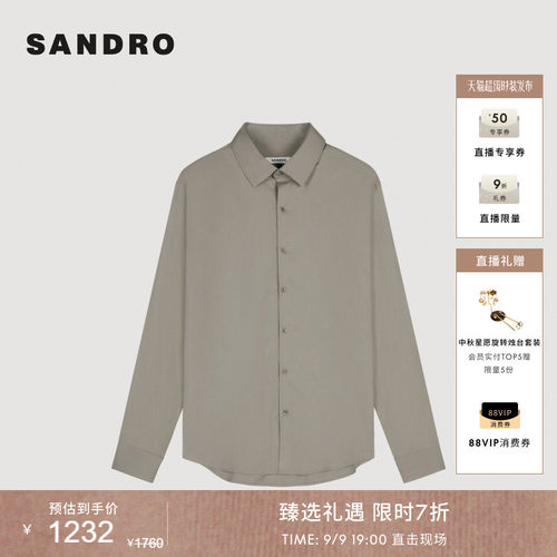 SANDRO尖领直筒长袖衬衫