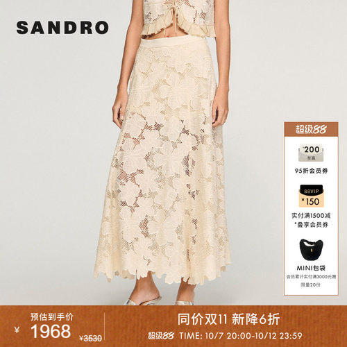 SANDRO蕾丝高腰A字中长裙