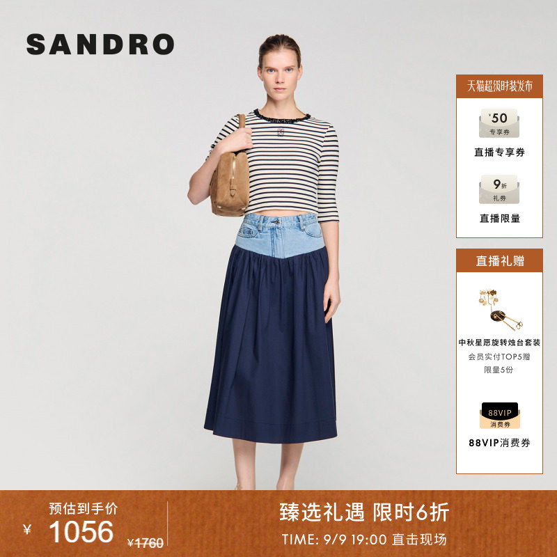 SANDRO棉质黑白条纹针织衫图片